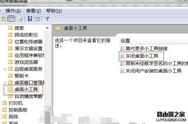 鼠标右键管理工具打不开怎么办？_www.iluyouqi.com