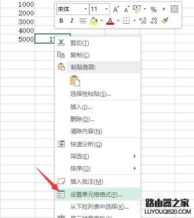 Excel中怎样隐藏编辑栏中的公式_www.iluyouqi.com