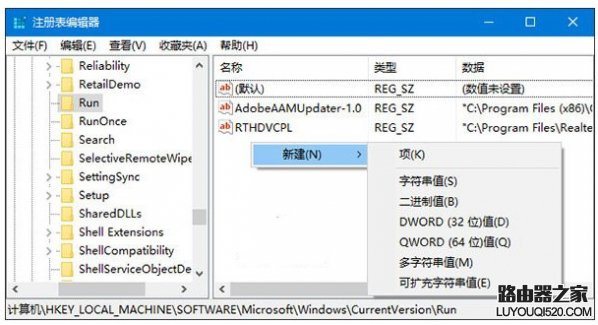 Win10系统电脑音量无法调节的解决办法_www.iluyouqi.com