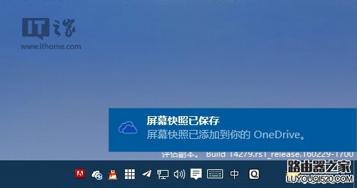 win10系统prtscn键在哪里？win10 prtscn键怎么使用_www.iluyouqi.com