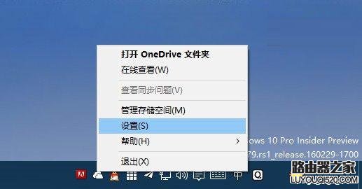 win10系统prtscn键在哪里？win10 prtscn键怎么使用_www.iluyouqi.com