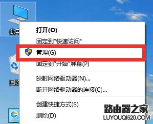 win7系统开启wifi提示您缺少一块无线网卡怎么办 win7系统开启wifi提示您缺少一块无线网卡怎么办_www.iluyouqi.com