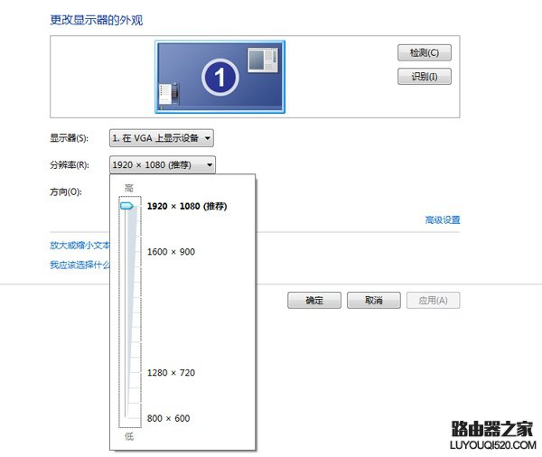 电脑桌面图标变大怎么办_www.iluyouqi.com