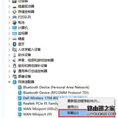win7系统开启wifi提示您缺少一块无线网卡怎么办 win7系统开启wifi提示您缺少一块无线网卡怎么办_www.iluyouqi.com