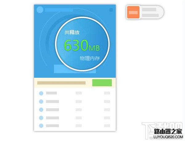 鲁大师怎么样 鲁大师比其他监测软件好在哪里？_www.iluyouqi.com