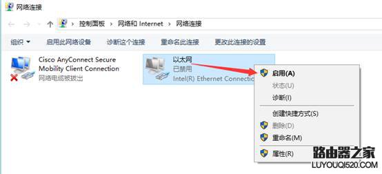 查杀病毒后电脑连不上网络如何处理？_www.iluyouqi.com