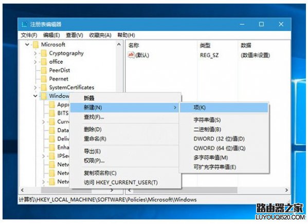 Win10自动安装游戏应用程序禁用方法_www.iluyouqi.com