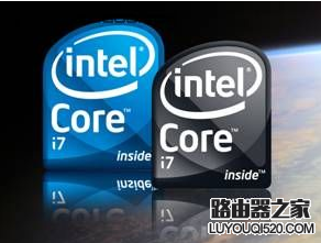 笔记本电脑CPU I3·I5·I7有什么分别_www.iluyouqi.com