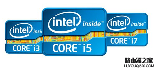 笔记本电脑CPU I3·I5·I7有什么分别_www.iluyouqi.com