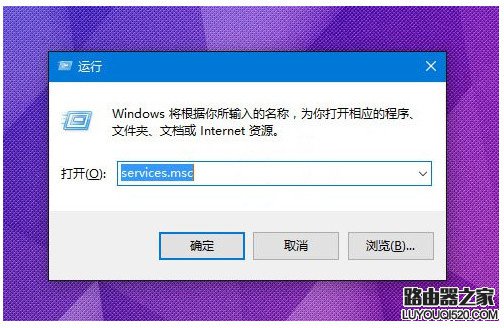 Win10无法打开定位服务的解决办法_www.iluyouqi.com