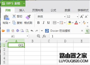 Excel中如何设置输入为0开头的数字？_www.iluyouqi.com