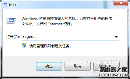为什么Win7系统的任务管理器打不开？任务管理器打不开怎么办？_www.iluyouqi.com
