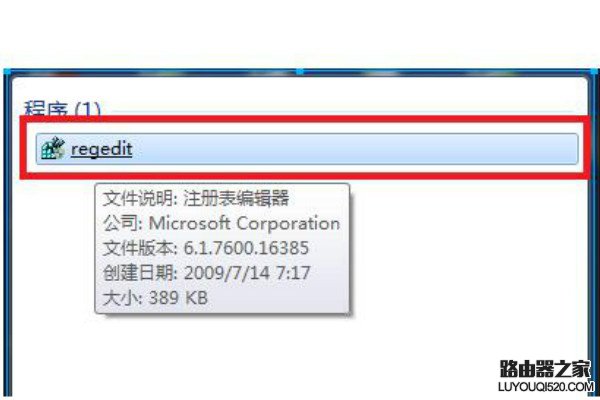 win7系统玩游戏不能全屏怎么办_www.iluyouqi.com