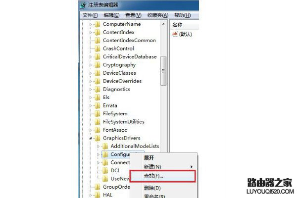 win7系统玩游戏不能全屏怎么办_www.iluyouqi.com