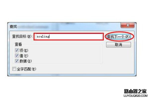win7系统玩游戏不能全屏怎么办_www.iluyouqi.com