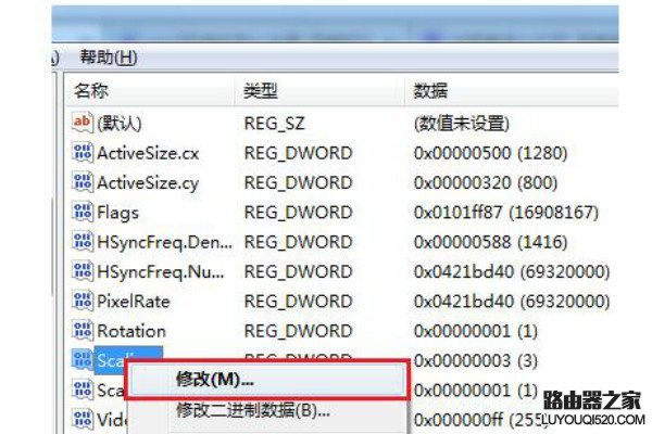 win7系统玩游戏不能全屏怎么办_www.iluyouqi.com