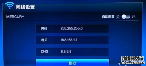 NDS设置什么好？DNS设置8.8.8.8好吗_www.iluyouqi.com