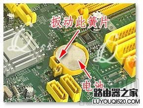 电脑主板的电池没电了怎么办？_www.iluyouqi.com