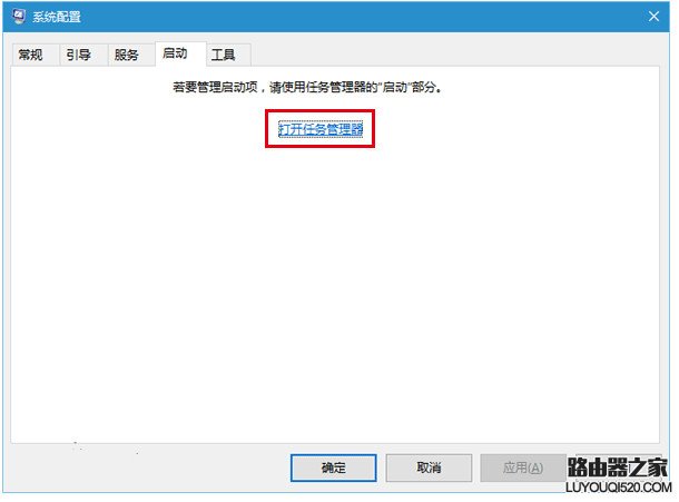 Win10飞行模式关不掉 不能关闭解决方法_www.iluyouqi.com