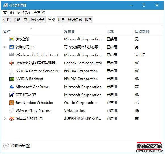 Win10飞行模式关不掉 不能关闭解决方法_www.iluyouqi.com