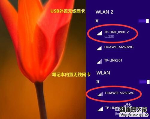 网络Ping延时高怎么办 网络丢包高怎么解决_www.iluyouqi.com