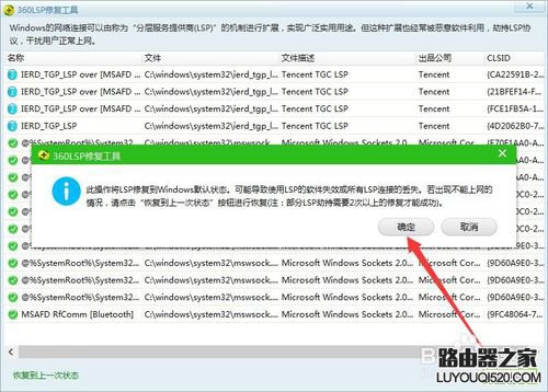 网络Ping延时高怎么办 网络丢包高怎么解决_www.iluyouqi.com