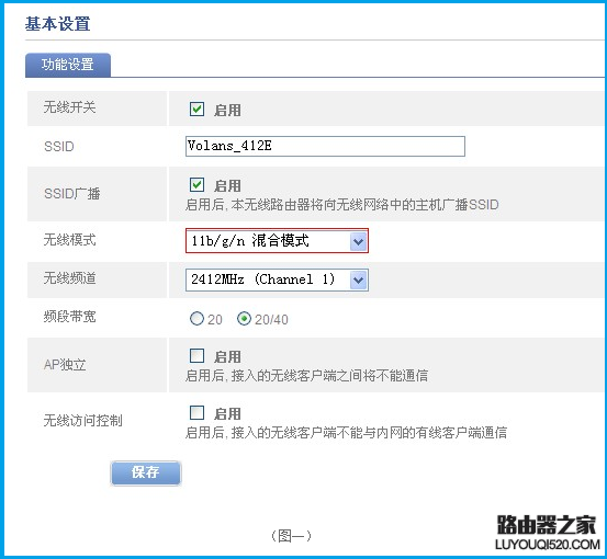 笔记本连不上无线网络的原因以及解决_www.iluyouqi.com