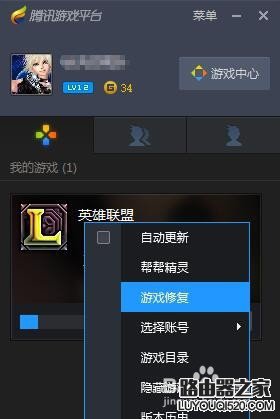 网络Ping延时高怎么办 网络丢包高怎么解决_www.iluyouqi.com