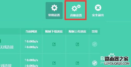 网络Ping延时高怎么办 网络丢包高怎么解决_www.iluyouqi.com