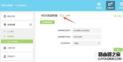 网络Ping延时高怎么办 网络丢包高怎么解决_www.iluyouqi.com