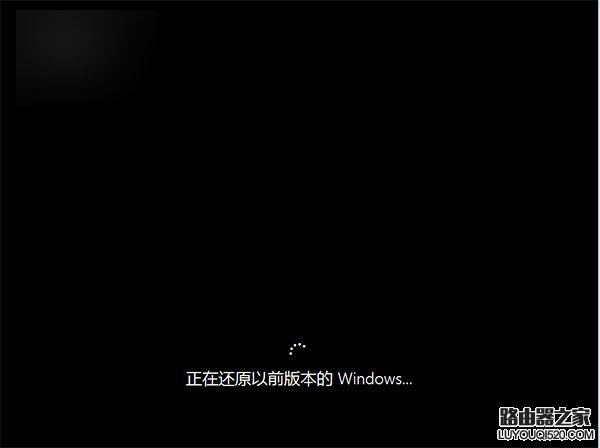 Win10降级Win8/Win7教程详解 Win10退回Win8/Win7图文攻略_www.iluyouqi.com