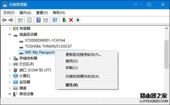 电脑无法识别usb设备怎么办_www.iluyouqi.com
