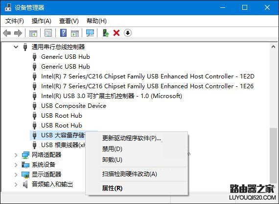 电脑无法识别usb设备怎么办_www.iluyouqi.com