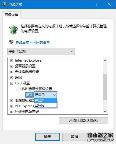 电脑无法识别usb设备怎么办_www.iluyouqi.com