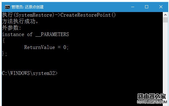 Win10系统还原点在哪 Win10系统还原点一键创建教程_www.iluyouqi.com