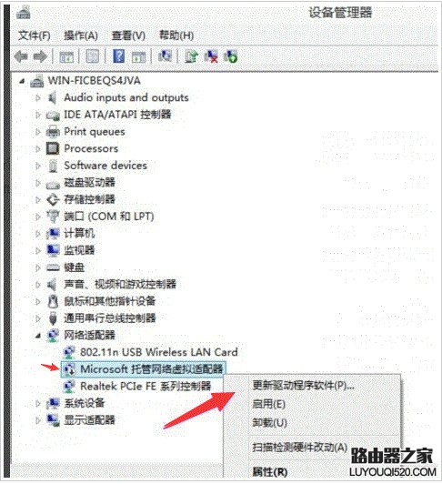 Win10开启WiFi热点提示“无法启动承载网络”解决方法_www.iluyouqi.com