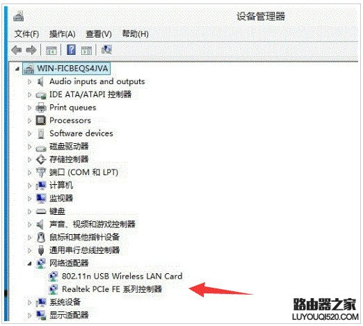 Win10开启WiFi热点提示“无法启动承载网络”解决方法_www.iluyouqi.com