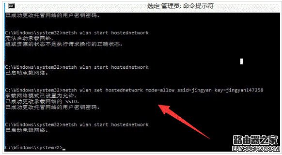 Win10开启WiFi热点提示“无法启动承载网络”解决方法_www.iluyouqi.com