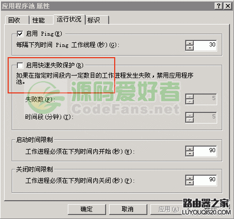 服务器应用程序中vchost (792) 数据库引擎已停止怎么解决_www.iluyouqi.com