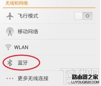 蓝牙耳机怎么连接手机 蓝牙耳机连不上手机怎么办_www.iluyouqi.com