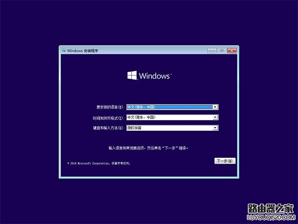win10用bat命令行进安全模式方法_www.iluyouqi.com