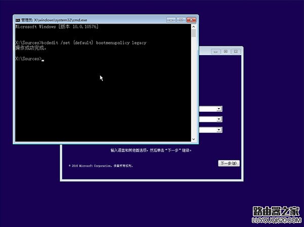 win10用bat命令行进安全模式方法_www.iluyouqi.com