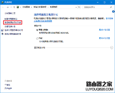 Win10不能自动待机、关闭屏幕和睡眠如何解决 Win10不能自动待机、关闭屏幕和睡眠如何解决_www.iluyouqi.com