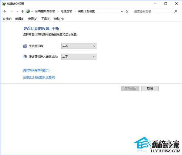 升级Win10系统后风扇响声很大的解决方法_www.iluyouqi.com