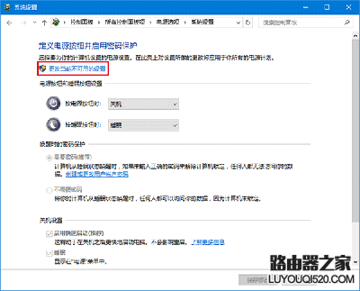 Win10不能自动待机、关闭屏幕和睡眠如何解决 Win10不能自动待机、关闭屏幕和睡眠如何解决_www.iluyouqi.com