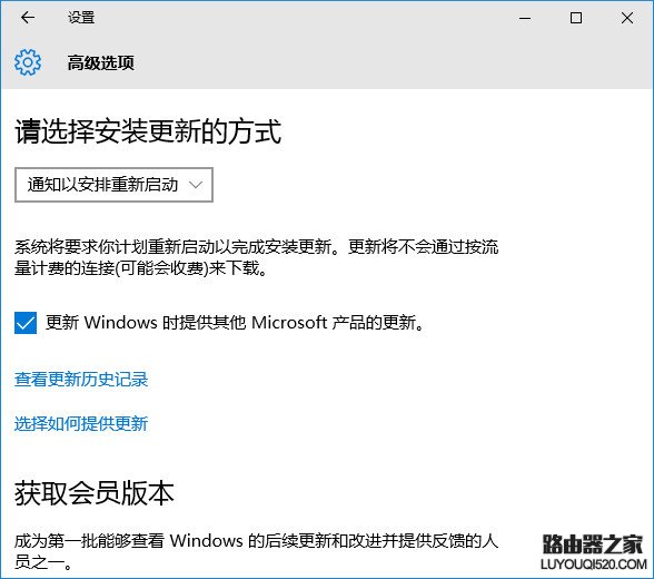 win10关闭更新重启方法 win10更新后自动重启解决办法_www.iluyouqi.com