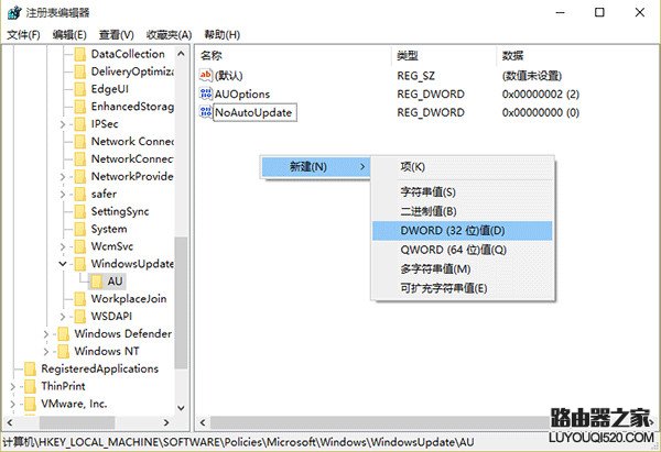 win10关闭更新重启方法 win10更新后自动重启解决办法_www.iluyouqi.com