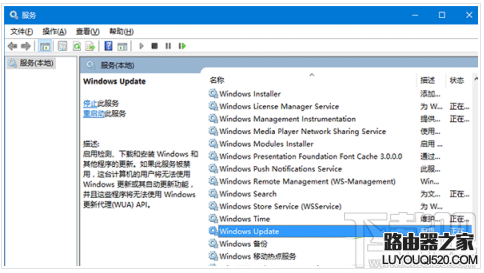 win10th2更新失败怎么办 win10th2安装卡顿怎么办解决图文教程_www.iluyouqi.com