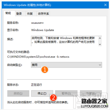 win10th2更新失败怎么办 win10th2安装卡顿怎么办解决图文教程_www.iluyouqi.com