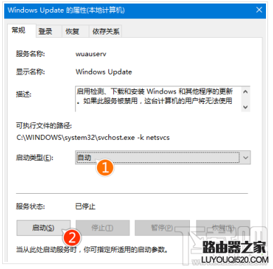 win10th2更新失败怎么办 win10th2安装卡顿怎么办解决图文教程_www.iluyouqi.com